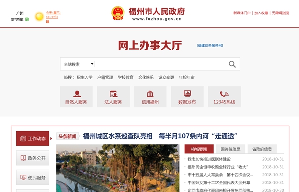 明升mansion88(中国集团)最新官方网站