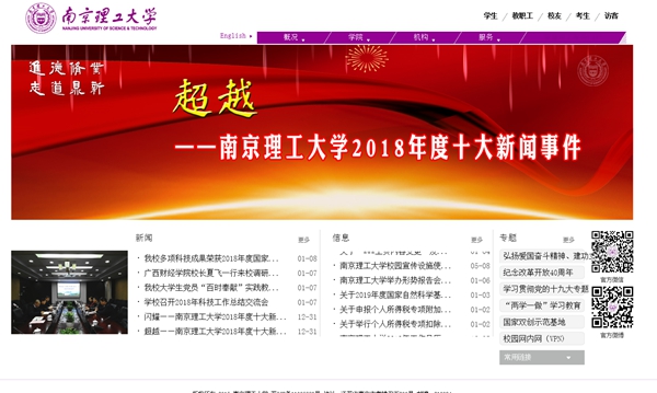 明升mansion88(中国集团)最新官方网站