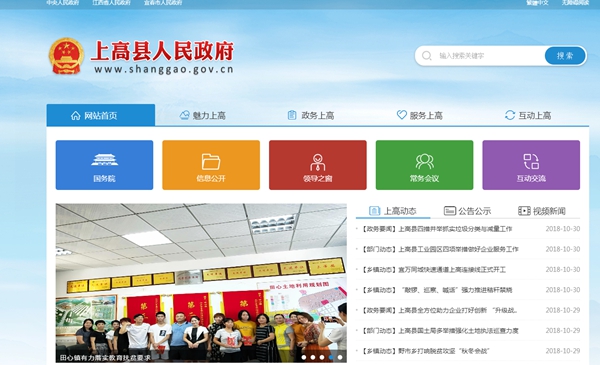 明升mansion88(中国集团)最新官方网站