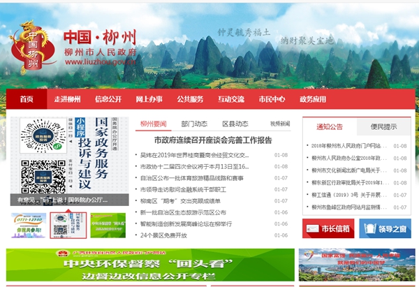 明升mansion88(中国集团)最新官方网站