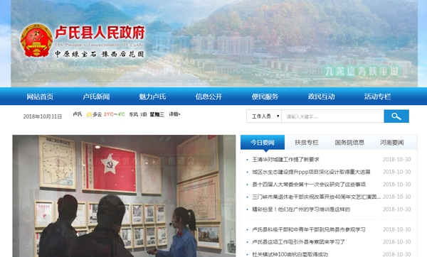 明升mansion88(中国集团)最新官方网站