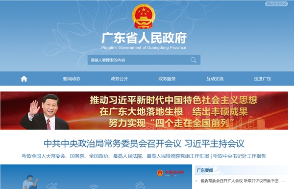 明升mansion88(中国集团)最新官方网站