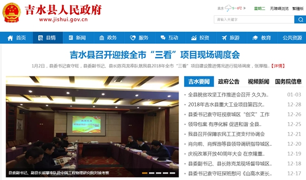 明升mansion88(中国集团)最新官方网站