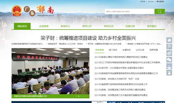 明升mansion88(中国集团)最新官方网站