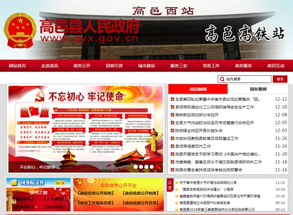 明升mansion88(中国集团)最新官方网站