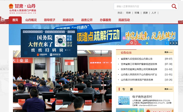 明升mansion88(中国集团)最新官方网站