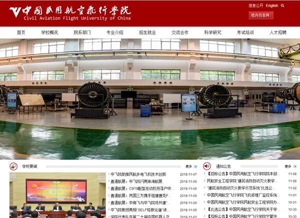 明升mansion88(中国集团)最新官方网站