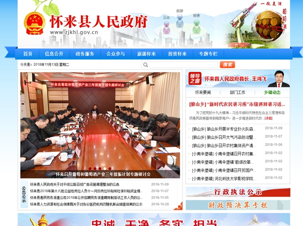 明升mansion88(中国集团)最新官方网站