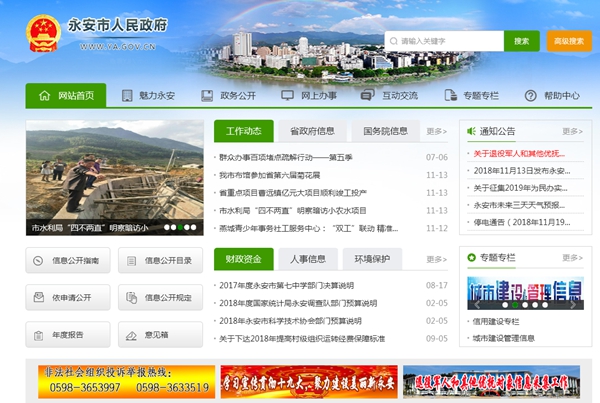 明升mansion88(中国集团)最新官方网站