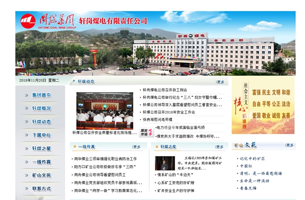 明升mansion88(中国集团)最新官方网站