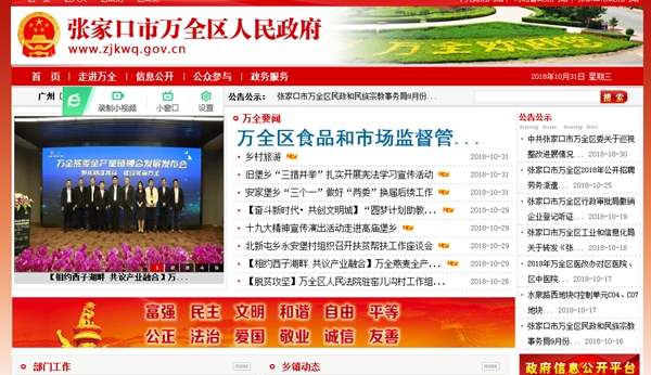 明升mansion88(中国集团)最新官方网站