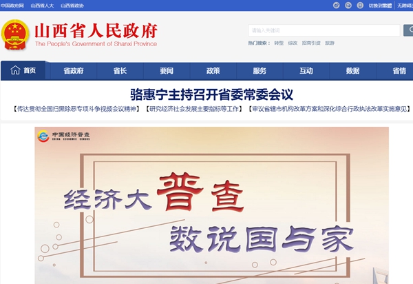 明升mansion88(中国集团)最新官方网站