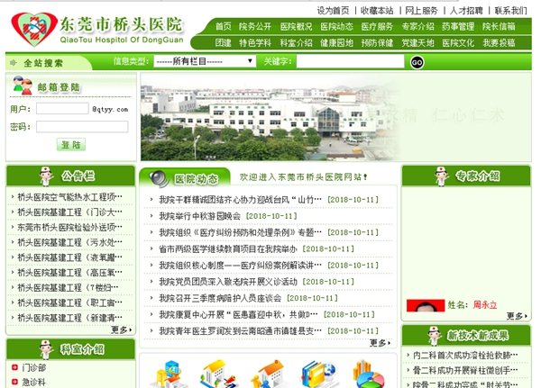 明升mansion88(中国集团)最新官方网站