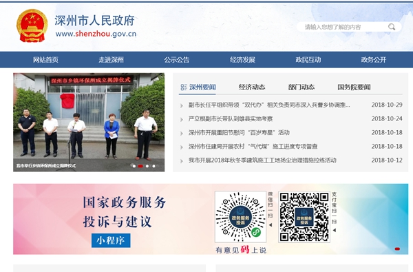 明升mansion88(中国集团)最新官方网站