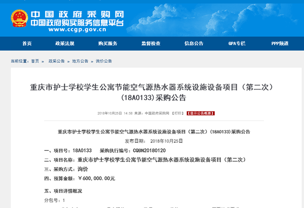 明升mansion88(中国集团)最新官方网站