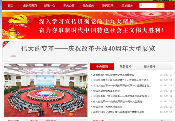 明升mansion88(中国集团)最新官方网站