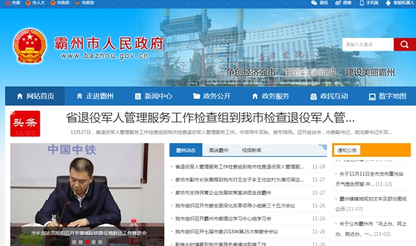 明升mansion88(中国集团)最新官方网站