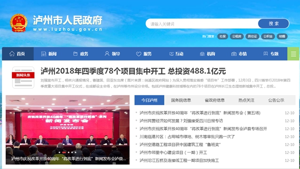 明升mansion88(中国集团)最新官方网站