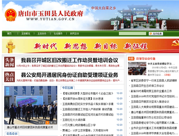 明升mansion88(中国集团)最新官方网站