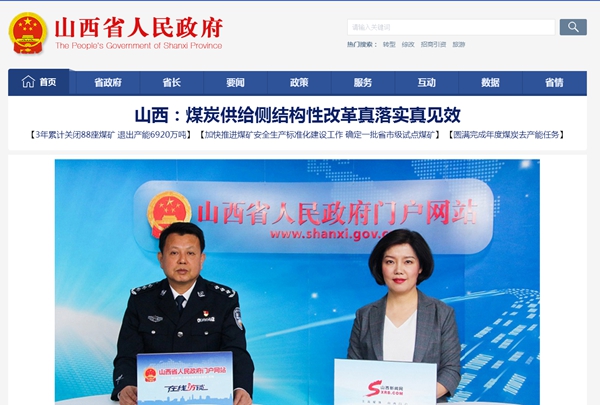 明升mansion88(中国集团)最新官方网站