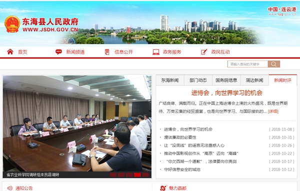 明升mansion88(中国集团)最新官方网站