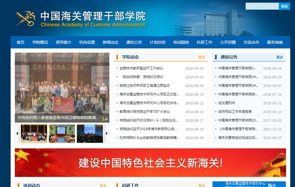 明升mansion88(中国集团)最新官方网站