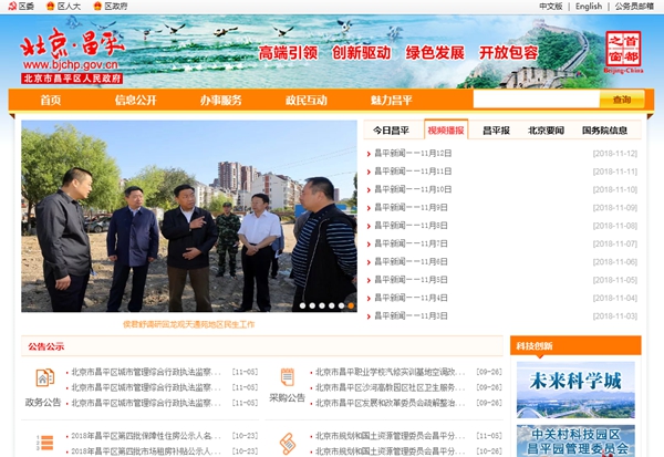 明升mansion88(中国集团)最新官方网站