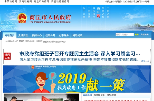 明升mansion88(中国集团)最新官方网站