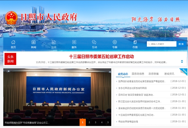 明升mansion88(中国集团)最新官方网站