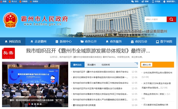 明升mansion88(中国集团)最新官方网站