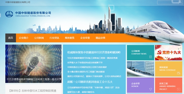 明升mansion88(中国集团)最新官方网站