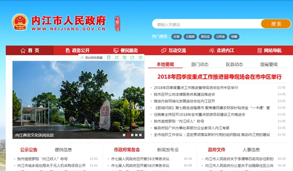 明升mansion88(中国集团)最新官方网站