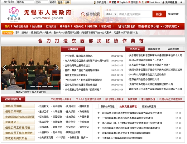 明升mansion88(中国集团)最新官方网站