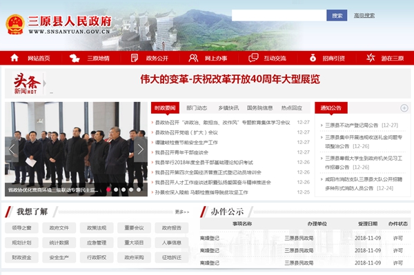 明升mansion88(中国集团)最新官方网站