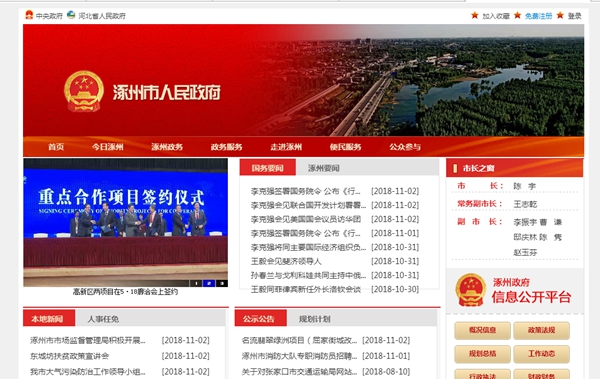 明升mansion88(中国集团)最新官方网站