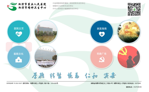 明升mansion88(中国集团)最新官方网站