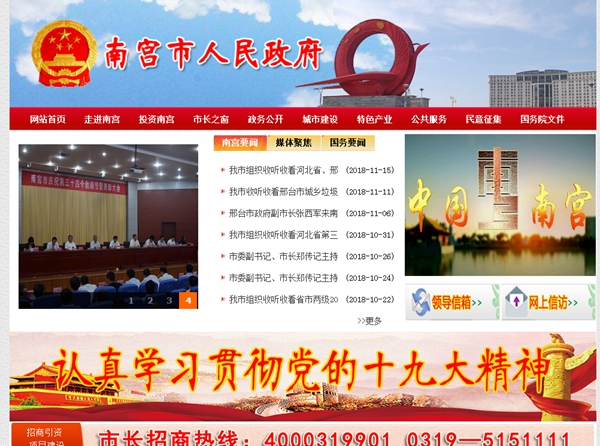 明升mansion88(中国集团)最新官方网站