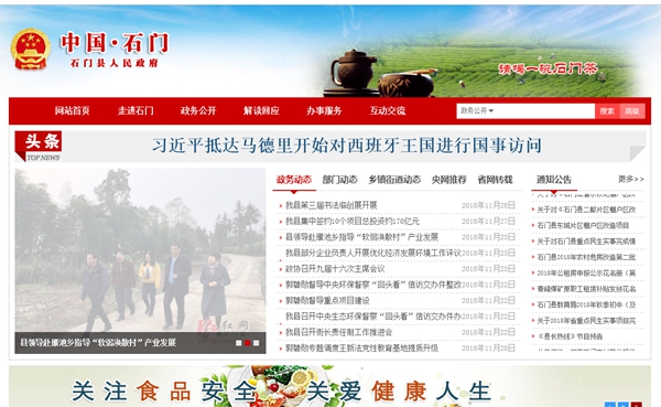 明升mansion88(中国集团)最新官方网站