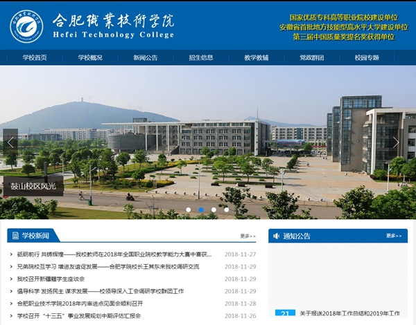 明升mansion88(中国集团)最新官方网站