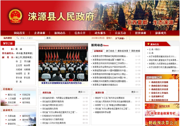 明升mansion88(中国集团)最新官方网站