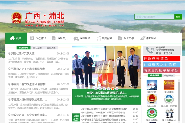 明升mansion88(中国集团)最新官方网站