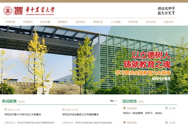 明升mansion88(中国集团)最新官方网站