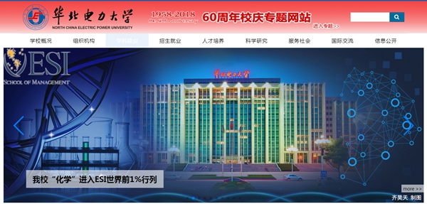 明升mansion88(中国集团)最新官方网站