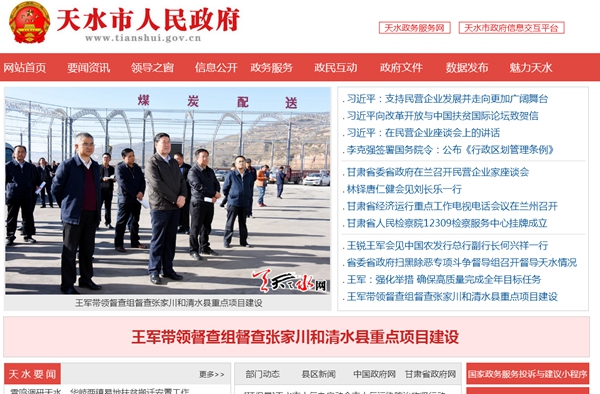 明升mansion88(中国集团)最新官方网站