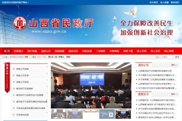 明升mansion88(中国集团)最新官方网站