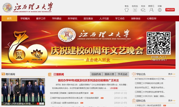 明升mansion88(中国集团)最新官方网站