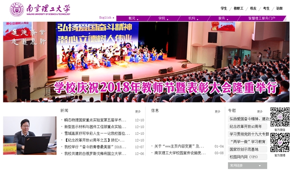 明升mansion88(中国集团)最新官方网站