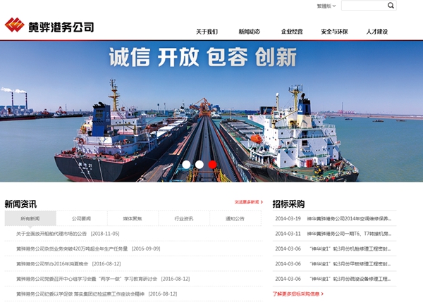 明升mansion88(中国集团)最新官方网站