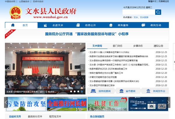 明升mansion88(中国集团)最新官方网站