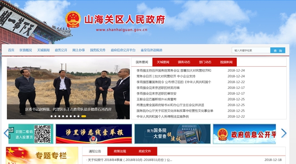 明升mansion88(中国集团)最新官方网站